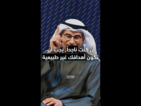 محمد العبار شركة إعمار تشبه سوق السمك