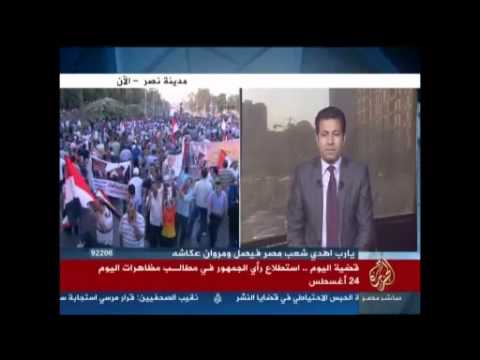 قضية اليوم | استطلاع رأي الشارع في مطالب 24 أغسطس