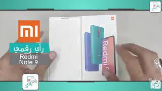 موبايل 📱 رخيص واحسن من الغالي screenshot 5