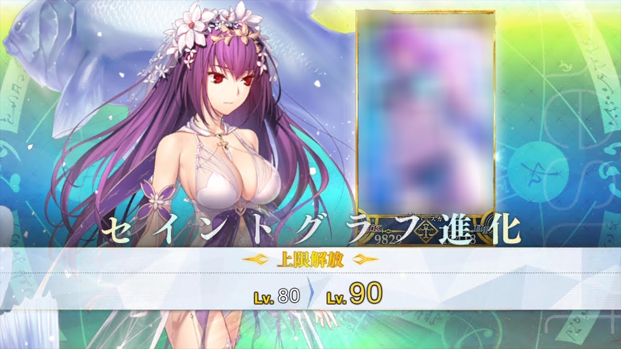FGO】水着スカサハ＝スカディ(声優：能登麻美子) 霊基再臨演出＆最終