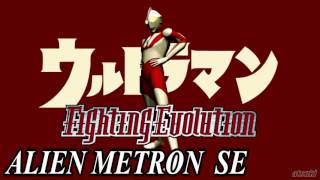 Ultraman FE1 - ALIEN METRON SE