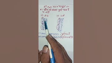 Class 8 math ex 6.1 q1 in new math