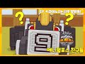 애니멀포스 친구들 EP.4 라이노스는 너무 얄미워!