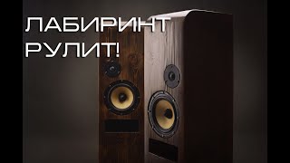 Почему ЧВ  лучшее акустическое оформление