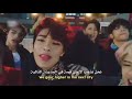 أغنية ستراي كيدز متاهة STRAY KIDS MIROH VM مترجمة للعربية 