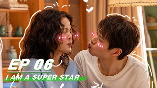 【FULL】I Am A Super Star EP06 | 超时空大玩家 | iQiyi