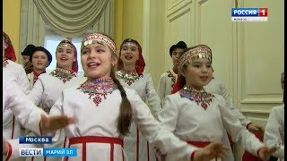 Ансамбль из Марий Эл вошел в тройку лучших детских народных хоров России Ансамбль из Марий Эл вошел в тройку лучших детских народных хоров России