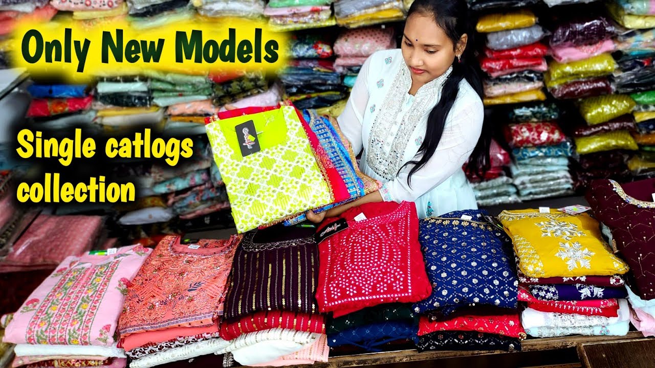 Single catalog New Collections మీరు చూసి కూడా ఉండని మోడల్స్ ఇవి