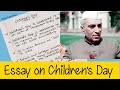 Children's Day Essay & Speech | Celebrate the Joy of Childhood on November 14th ๐