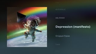 Zzzonked - Depression Manifesto