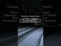 понимаешь