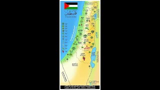 كيف استولي الارهابيين الصهاينة علي فلسطين / الحلقة الاولي/ المفكر