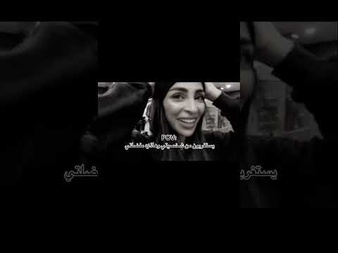 يستغربون من شخصيتي وهاذي مفضلتي ريناد بنت العنود العنود سعود ترند ريناد افضل فان العنود رهف ميرال