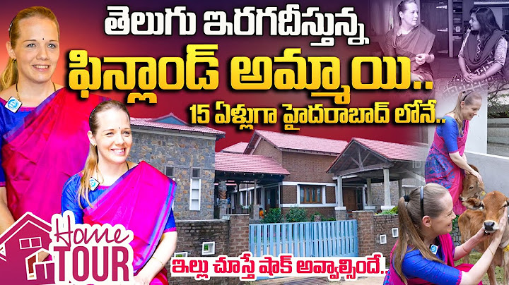 తెలుగు ఇరగదీస్తున్న ఫిన్లాండ్ అమ్మాయి.. | Finland Women Raita Home Tour and Exclusive Interview