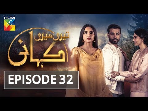 Teri Meri Kahani — Episode 32