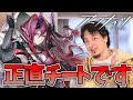 【#アークナイツ】潜伏者：アスカロンを解説してくれるひろゆき【Arknights/명일방주/桜兎めう】