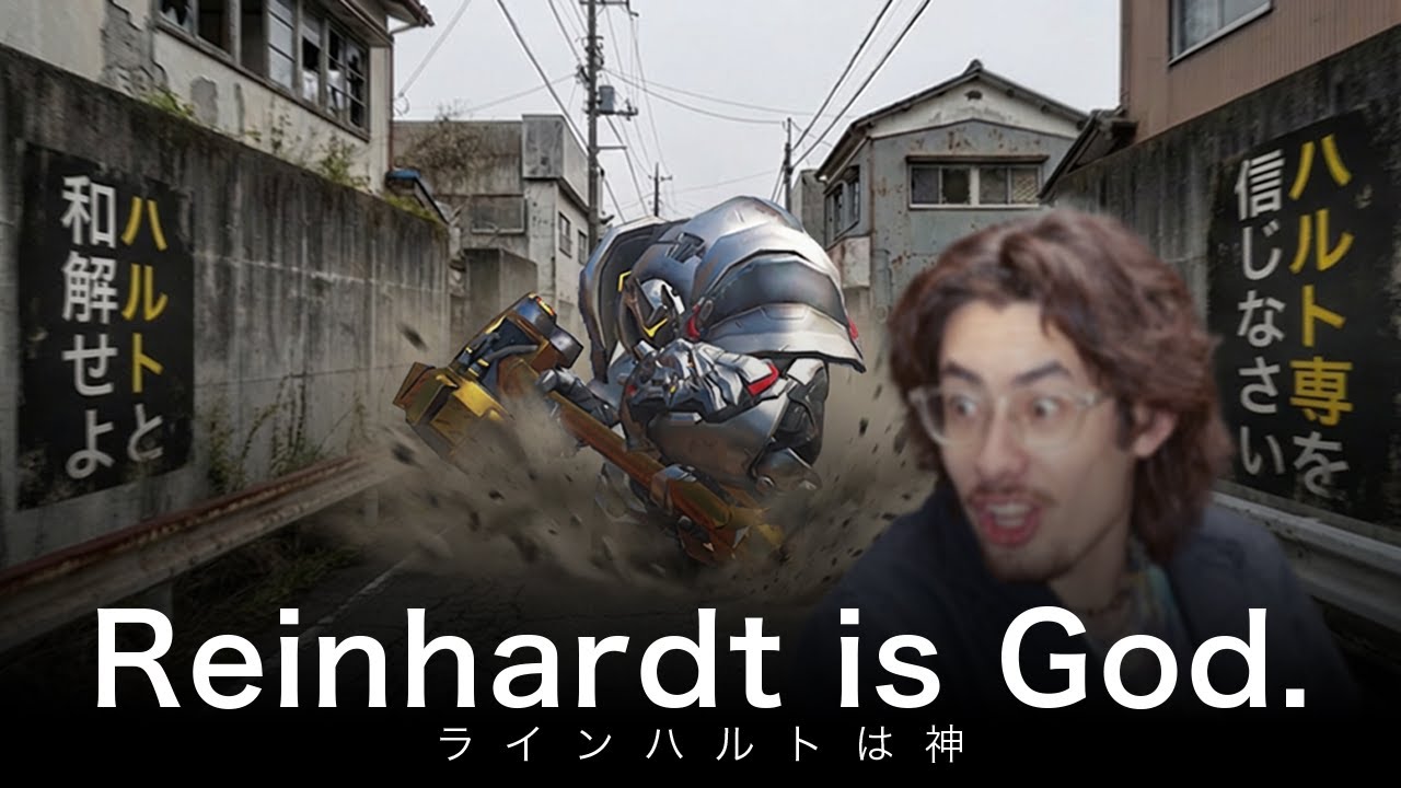 アンチピックまみれでも自分を曲げないハルト専を崇めるta1yo【Overwatch2】