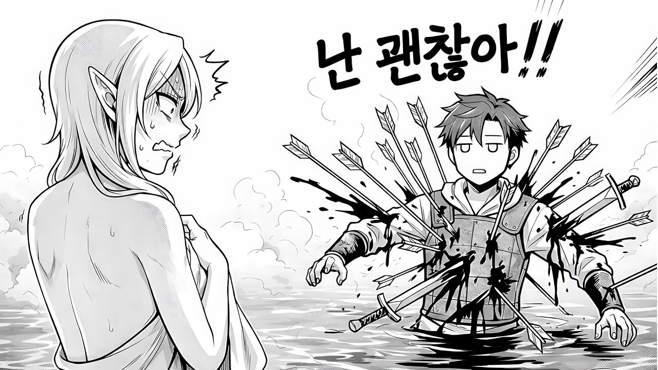 그는 야만인으로 환생했지만… 미친 수준의 힘을 얻었다! | 만화 요약