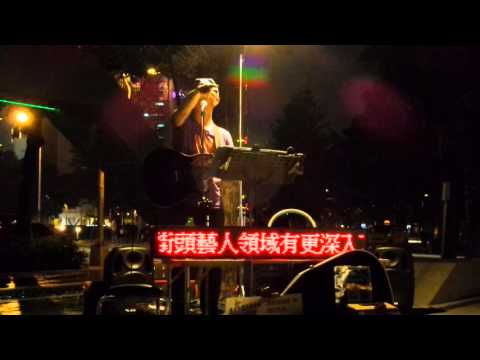 兵變(康康) cover by 台灣街頭藝人教父阿威(張博威)