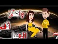 واهتز قلب الجبل 7 
