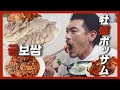 【韓国グルメ】"牡蠣ボッサム" を頼んだだけなのに...サービスでメイン級が次々と出てくるお店『孤独の牡蠣ボッサム』 (KOR/JPN sub)