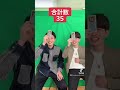 【話題】tiktokで大盛り上がりの騙し合いがめちゃくちゃ楽しかったwwww #shorts