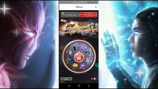 حصريا شرح تطبيق TT CHAT لربح الجوائز والدردشة والتعارف واللعب لسنة ٢٠٢٢ screenshot 5