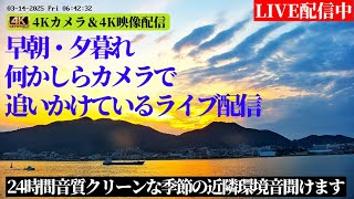 関門海峡・関門橋(下関から) のライブ映像