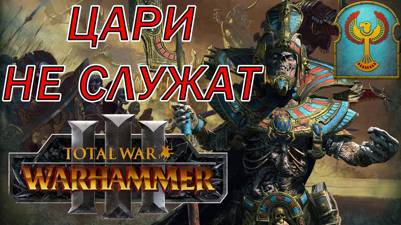 Обряд колядные цари