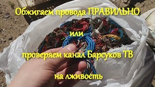 видео Купить кабель и провод в Перми, цены | Продажа кабельной продукции оптом | Каталог и прайс-лист