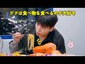 【BTS】グクは食べ物を食べるのが大好き/ JungKook Love To Eat Foods