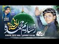 Armani Sta Da Rukhsar Yam Muhammada Heart Touching Naat 2025 Ameer Muavia Mashom Gul Khoban 