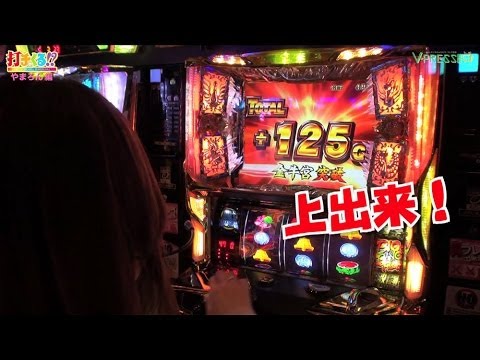 パチスロ【打チくる!? やまろん編】 #30 パチスロ聖闘士星矢 黄金激闘