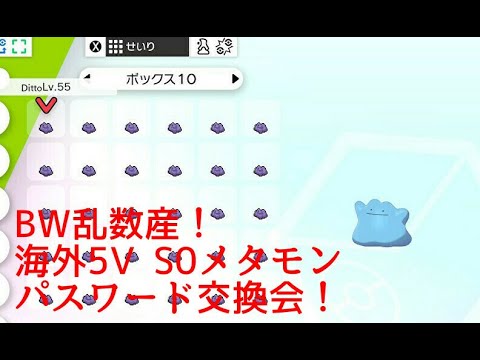 メタモンさん専用 Dekoferramentas Com Br