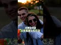 ２７歳から億り人、６年目の現実
