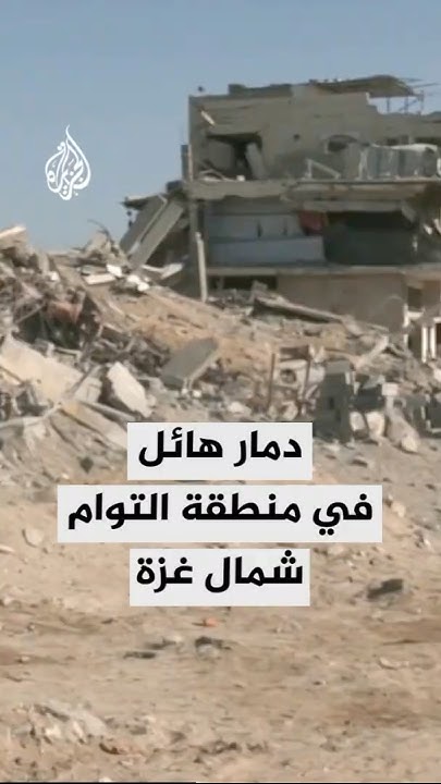                
 - نشر قبل 16 دقيقة