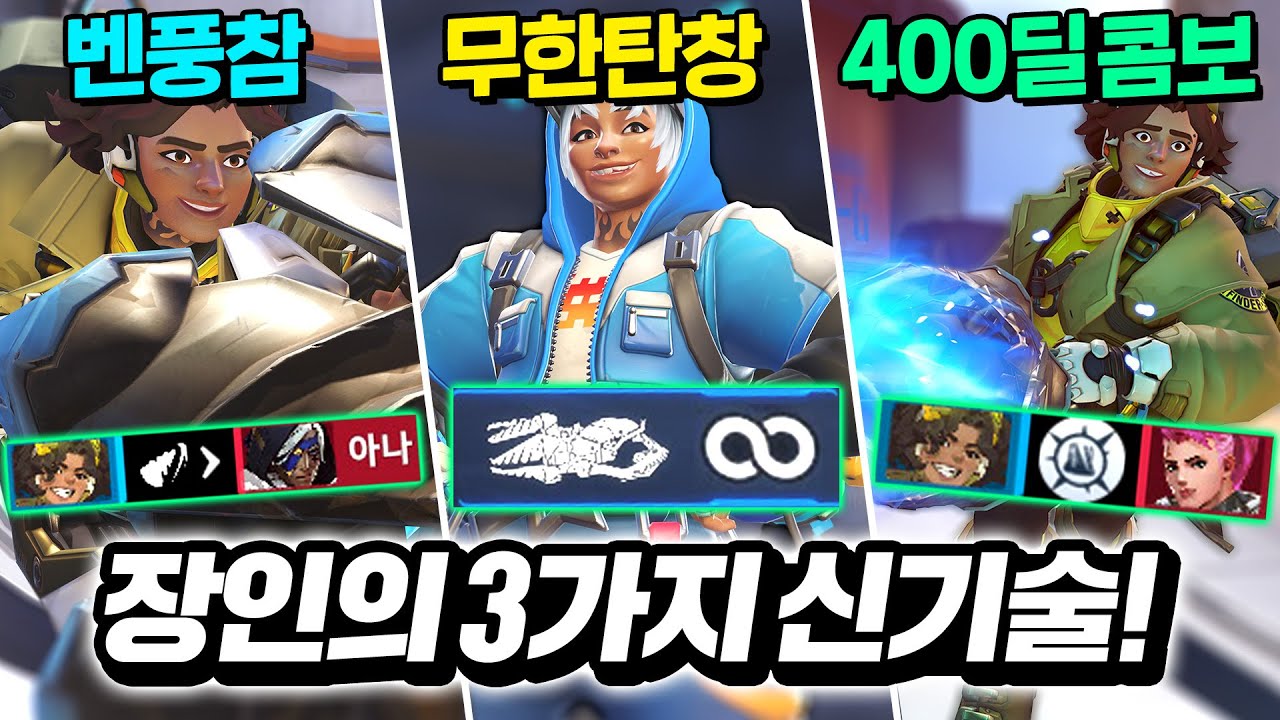 프로들도 인정한 아시아 1위 벤처 장인 '두더지대장' 초대석!