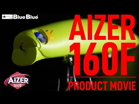 AIZER 160F - Coming out soon! - YouTube