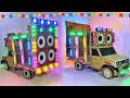 Navratri Durga Murti Big Dj Trcuk Radha Krishna Dj Light Trolley | Gouri Ganesh Pooja Dj Light