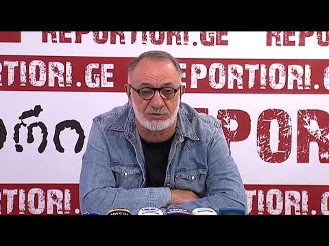 რეჟისორ გიორგი ხაინდრავას პრესკონფერენცია