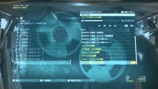 メタルギアソリッドV　ファントムペイン　真実の記録　5　ゼロ少佐切ない