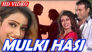 MULKI HASI I Masti Song I SARTHAK MUSIC