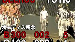 哲杯2010第４戦20100823③