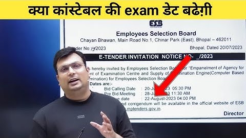mp constable 2023  ki new exam date by aditya sir #thewinnersinstitute #adityapatelwinners