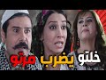 بشير ضرب جميلة كف وحردها عند اهلها لأنها ردت بوش امو شوفووا اخواتها شو عملوا ـ باب الحارة 