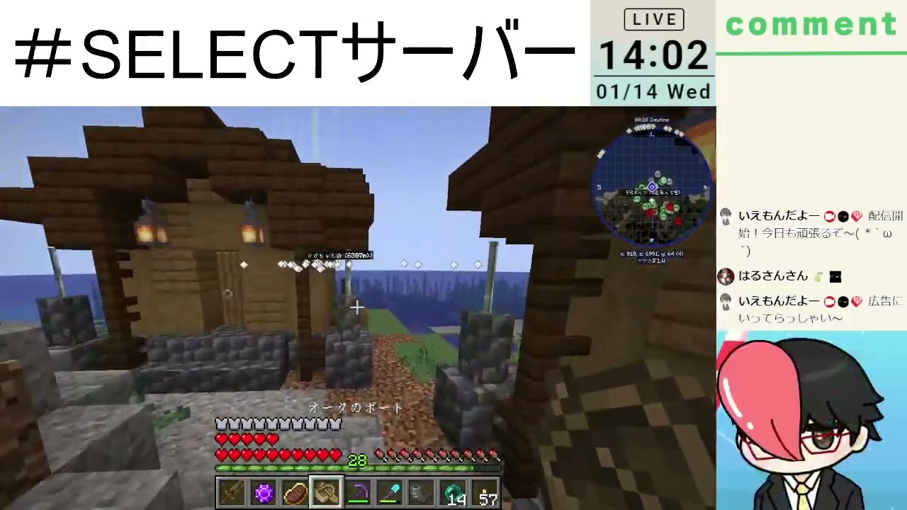 【マイクラ】くもいりビンを手に入れておさかな先輩の目の前で捨ててや�