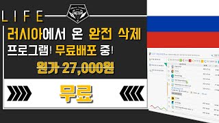 배포 소식 0304 # 프로그램 완전 삭제 프로그램, Soft Organizer Pro 무료배포 중! by ChemTable (정가 27,000원) screenshot 3