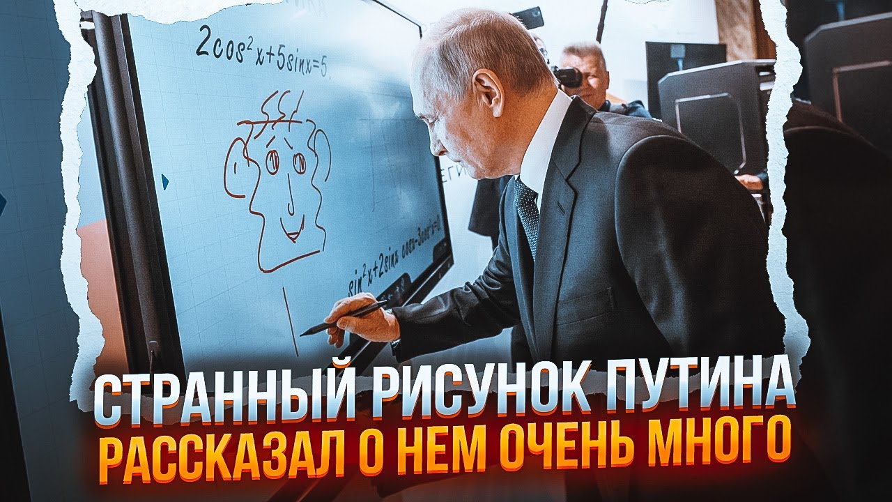 😱 ГРАФОЛОГ: почерк путіна ВИДАВ ВСІ ЙОГО КОМПЛЕКСИ! ВІН НЕ ДОВІРЯЄ ...