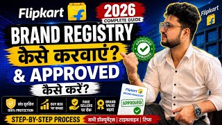 Flipkart Seller Brand Approval Problem Solved!🔴 Live Ticket Raise Process (2026)