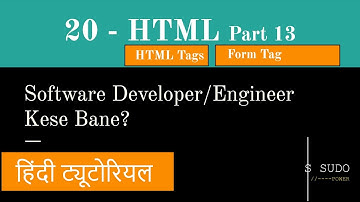 #20 Software Developer/Engineer Bane Learn Code | Hindi Tutorial Course Part-13 | Form Tag Hindi
